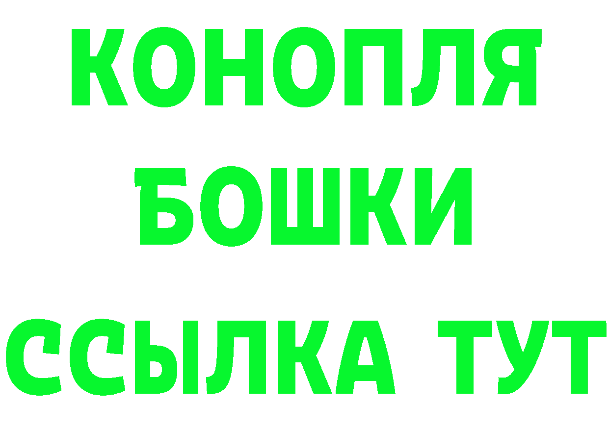 КЕТАМИН ketamine рабочий сайт площадка МЕГА Губкинский